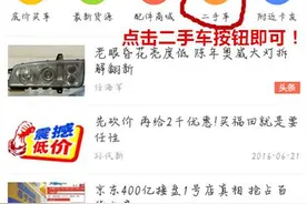 卡车之家二手卡车！终于上线啦！以后买卖二手车就上这！图片