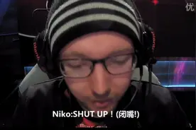 E联赛小插曲：NiKo怒斥队友shut up？图片
