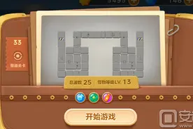 保卫萝卜3工厂第33关金萝卜攻略 工厂33关怎么过图片