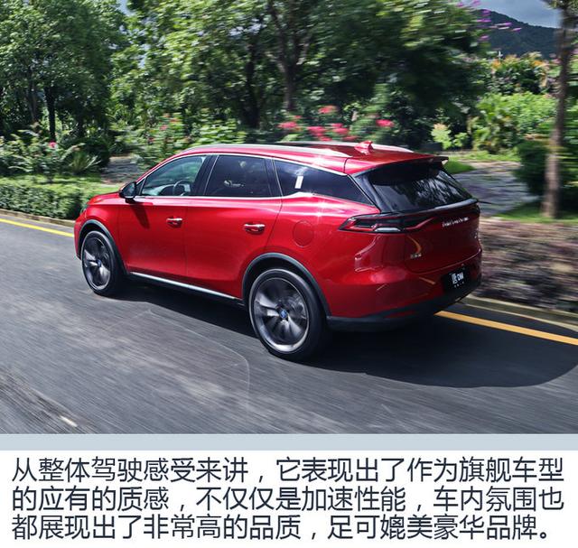 竟能有百万级豪车的体验？全新一代唐DM怎么样