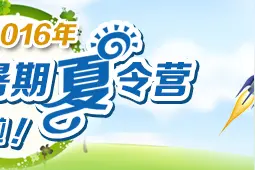 记者反映三亚春园路垃圾中转站恶臭难闻 已进行清理图片