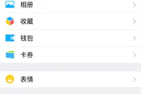 王者荣耀微信账号如何实名制认证 实名制方法图片