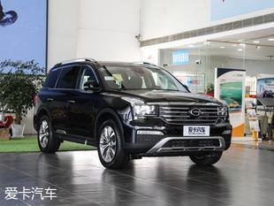华晨中华V7正式上市 售价10.87万元起