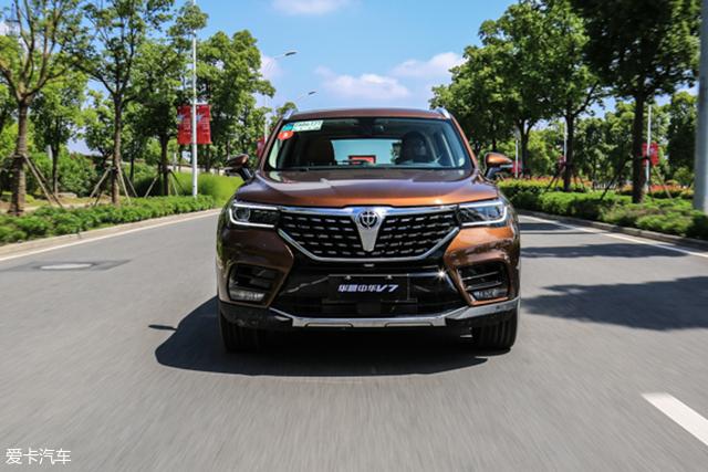 华晨中华V7正式上市 售价10.87万元起
