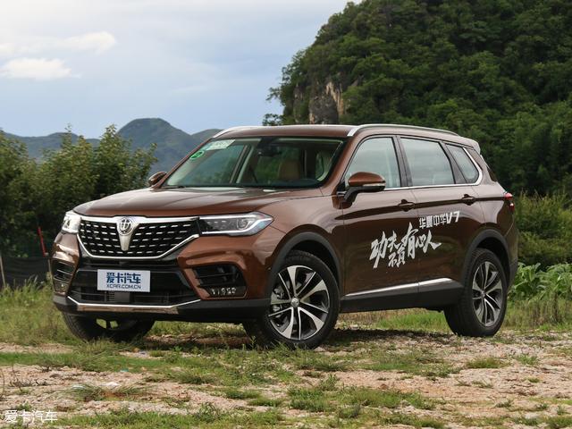 华晨中华V7正式上市 售价10.87万元起