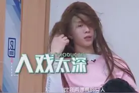 范丞丞戴假发自我陶醉 称自己最漂亮图片