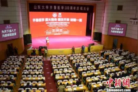 齐鲁医学跨越首个百年 未来聚焦健康中国战略图片