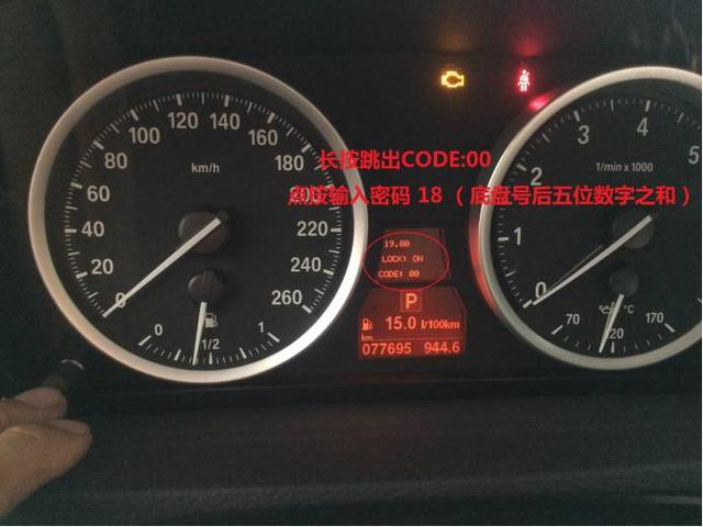 宝马从e90开始,就取消了仪表盘冷却液温度表,俗称水温表.