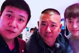 郭德纲否认与贾乃亮不和：大家关系超好图片