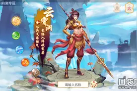 《问道》手游金系加点及游戏技巧分享图片