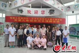 关爱成长 蓝湾医院携手王羲之研究会情暖儿童福利院图片