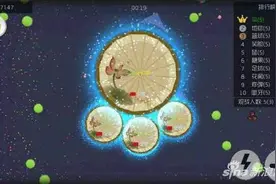 球球大作战如何减少损失 提高生存的几率图片