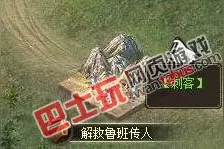 攻城掠地新手做哪些任务 新手任务介绍图片