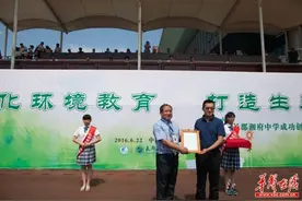 长郡湘府中学成功创建国际生态学校 湖南高中第一所图片