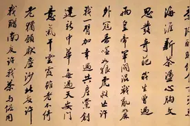 赵朴初的诗词造诣。图片