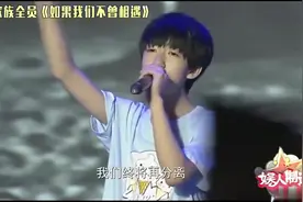 TF二团推了五年终于要出道，会是下一个《偶像练习生》吗？视频封面