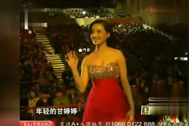 明星甘婷婷一身红裙登台，美得不像话，听听胡歌怎么说！视频封面