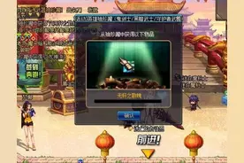 DNF八周年礼盒更为帐绑公告 领错角色不要怕图片