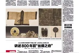 知道丨穿越800年 完整南宋古墓都发掘了啥？来问他！图片