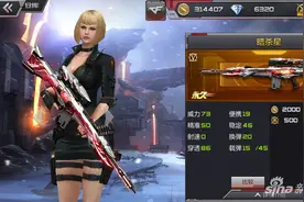 最强连狙暗杀星 穿越火线手游暗杀星实用性详解图片
