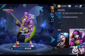 王者荣耀s4赛季有哪些新皮肤?s4赛季黄金皮肤有几个?图片