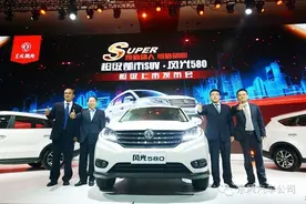 东风风光580正式上市,售价7.29万-9.999万元图片