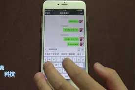 微信聊天时怎样快速加标点符号，其实很简单，我教你视频封面