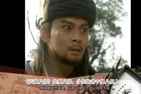 金庸武侠小说《天龍八部》是哪八部，分別指书中哪八個人视频封面