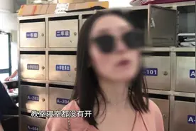 质疑学校寝室不开空调，家长怒了：小孩多次被热醒，身上长痱子