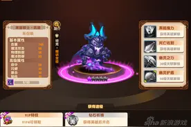 暴走骑士团黑暗骑士凯撒厉害么 凯撒属性解析图片