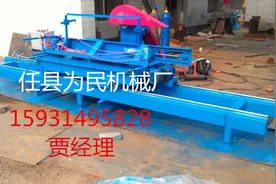 圆木推台锯-推台锯价格-推台锯供应商厂家 物流发货图片