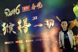 偶像童星石悦安鑫身穿Ballon Rouge出席”北京电视台春晚发布会”图片