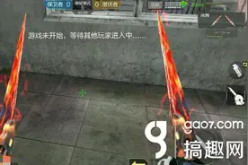 搞趣网：CF手游凤舞双刃怎么样 凤舞双刃简析图片