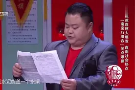 5吨水泥造1个水渠，问50吨水泥能造多少个水渠，真招笑