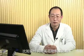 精神患者暴力行为有哪些治疗法？听听专家怎么说！视频封面