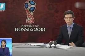 中国传媒毕业的朱广权，竟成了段子手，打油诗报道世界杯视频封面