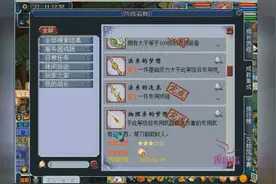 梦幻西游特大军火商来袭，拥有别人买不到的书铁，身份一直是个谜
