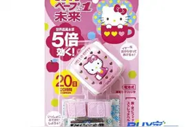 对不起 有了这个之后你再也没有蚊子块可以挠了图片