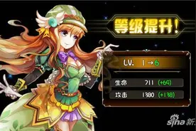 幻想英雄传说融合系统介绍 卡牌融合详解图片