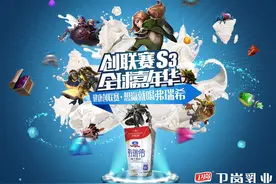 创联赛LOL全球高校巡礼 中国高校如何夺冠？图片