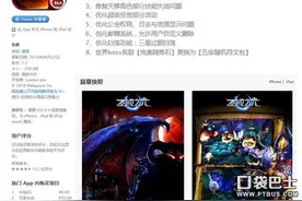 全新版本来袭《圣域之光》新服大有作为图片