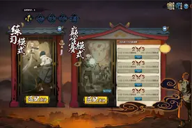 火影忍者ol竞技场巅峰赛怎么玩图片