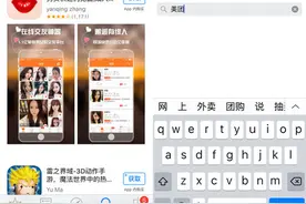 App Store上美团旗下13款APP被下架图片