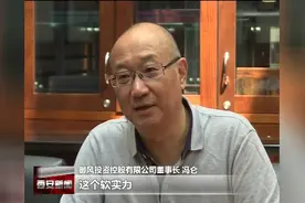 冯仑：打造诚信城市 西安大有发展前途视频封面