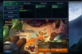 lol新模式现已加入测试服 围城模式玩法内容介绍图片