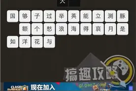 猜歌大师答案大全 猜歌大师全部答案图片