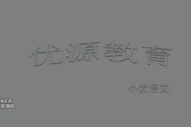 描写人品质的词语