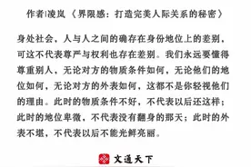 每个人生来都有价值，不要小瞧任何人图片
