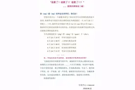 通知公告2016年度毕业生校园卡余额结算通知图片