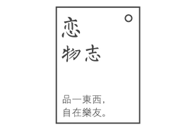 海浪的温柔一刀图片